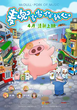 精品欧美在线观看